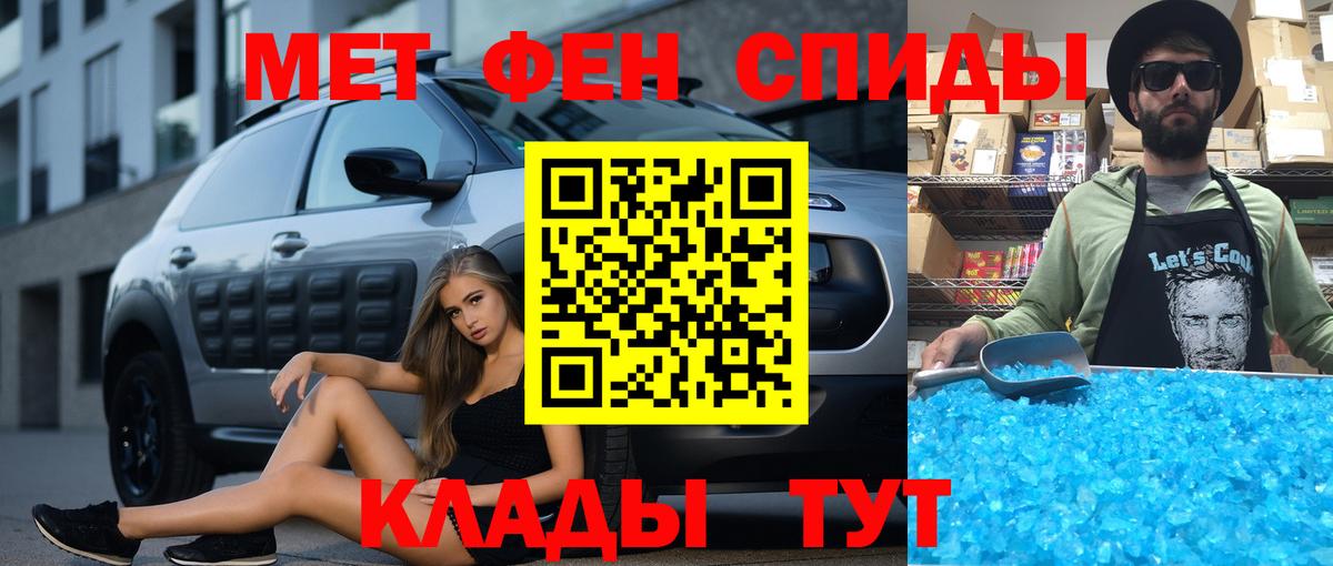Красноярск  Amphetamine VHQ  Вход с VPN 