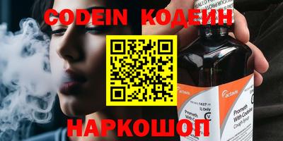 кокаин перу Донецк