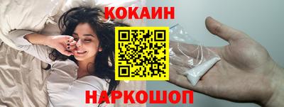 кокаин перу Донецк