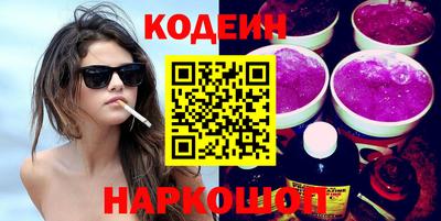 кокаин перу Донецк