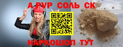 кокаин перу Донецк