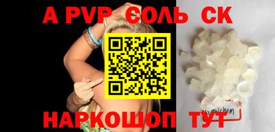 кокаин перу Донецк