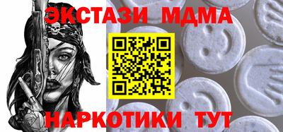 кокаин перу Донецк