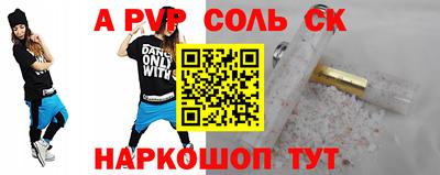 кокаин перу Донецк