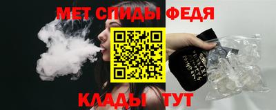 молекула духа Каменск-Шахтинский