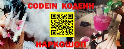 кокаин перу Донецк