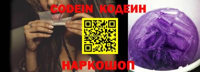 герыч Донской