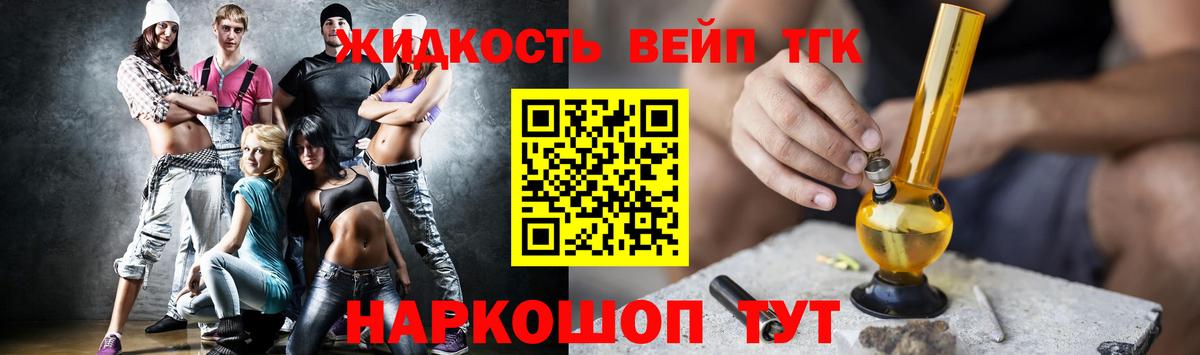 Галлюциногенные грибы Красноярск